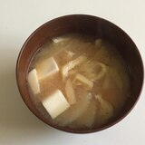 豆腐・白菜・小揚げのお味噌♪
